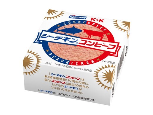 ［国分］シーチキン®コンビーフ